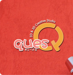 quesQ -キューズQ- 2D & 3D Creative Studio