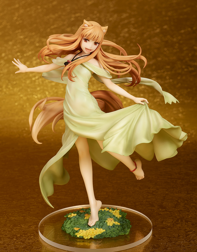 ホロ　限定エクストラカラー版